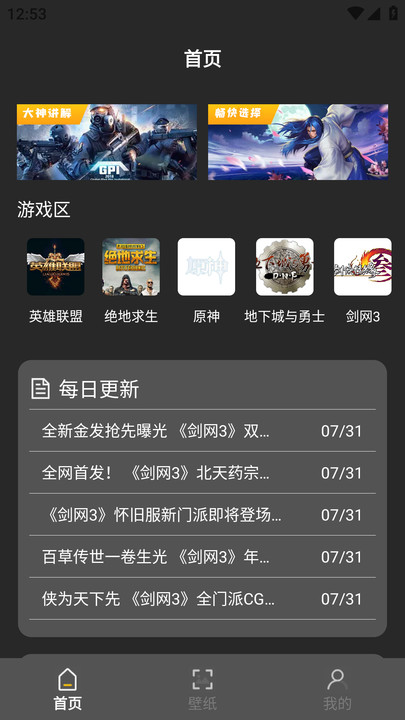 雷狗電競
