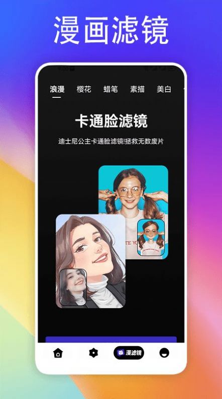 彩虹多壁紙
