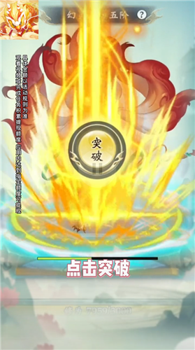 星際打怪獸紅包版
