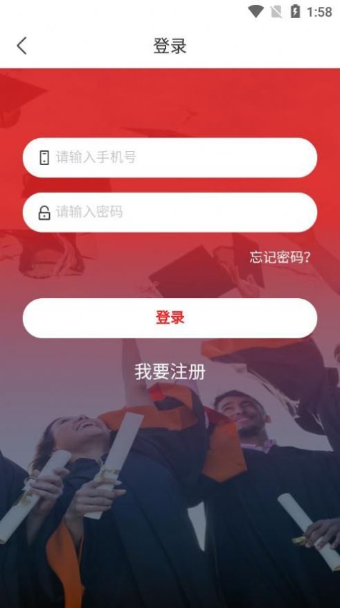 光華學堂