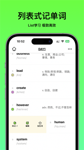 抓馬單詞