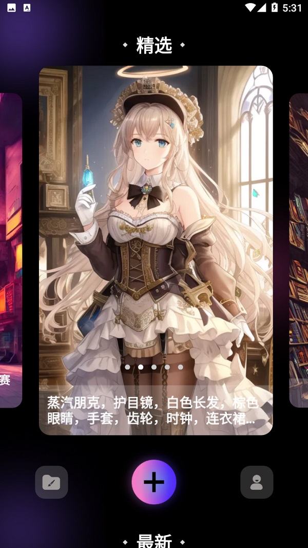神筆ai繪畫