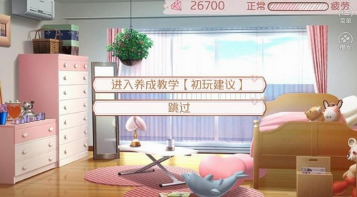 模擬天朝人生破解版
