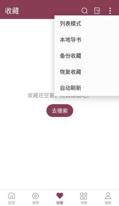 山竹小說最新免費版