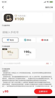巨會省