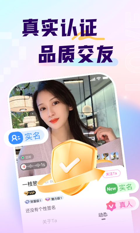 鄉對