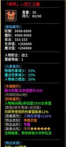 曠視神秘大陸