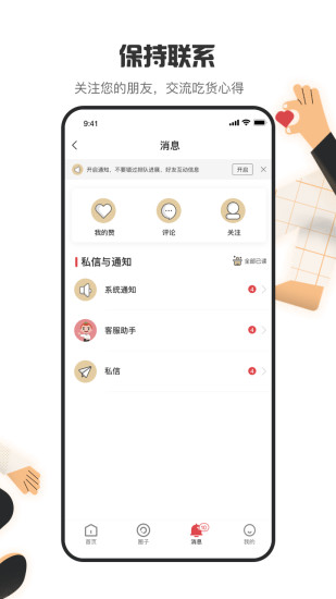海底撈 正式版