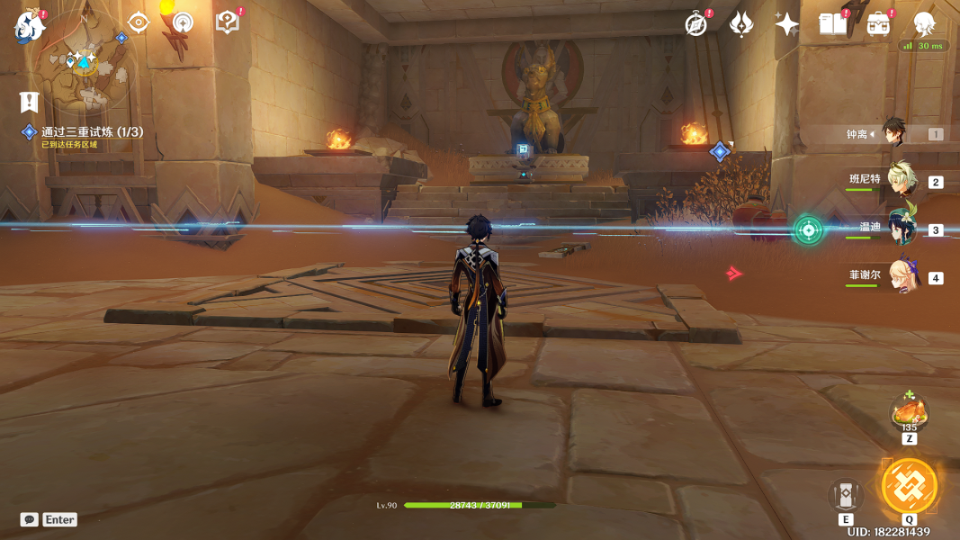 《原神》 黃金夢鄉熱砂之夢流程攻略