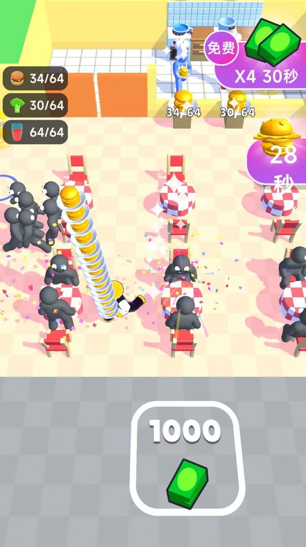 老板秘制小漢堡