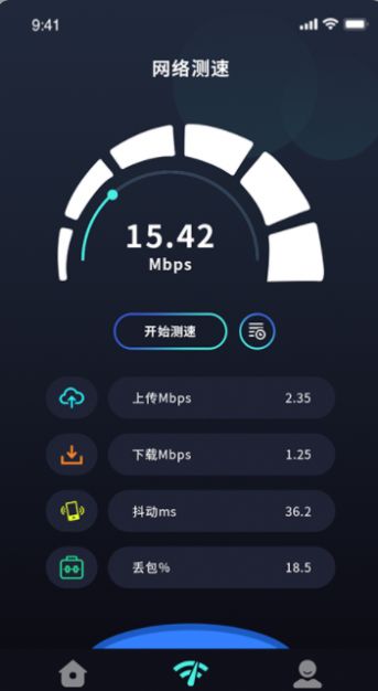 連接無線大師