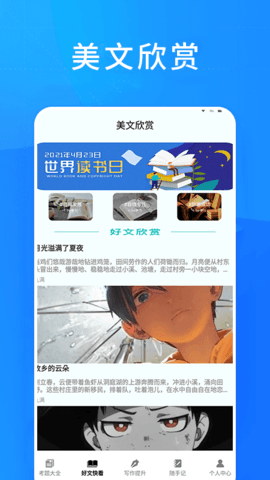 知課堂學習平臺