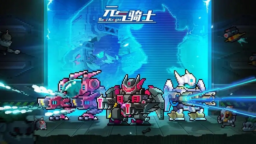 《元氣騎士》隱藏角色惡魔解鎖方法