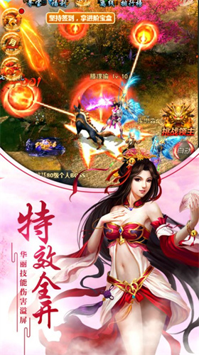 修仙的凡人蜀山尋仙