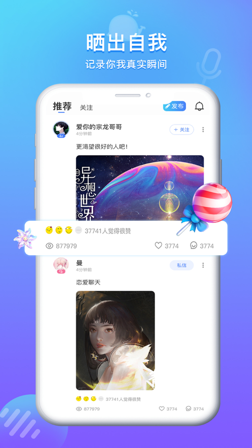 方島語音