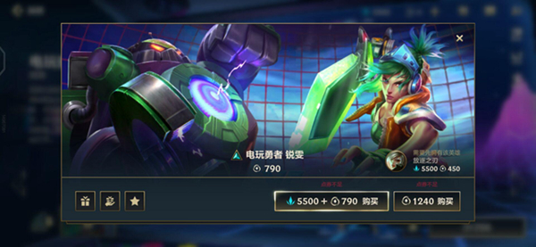 《英雄聯盟手游》電玩勇者銳雯價格解析