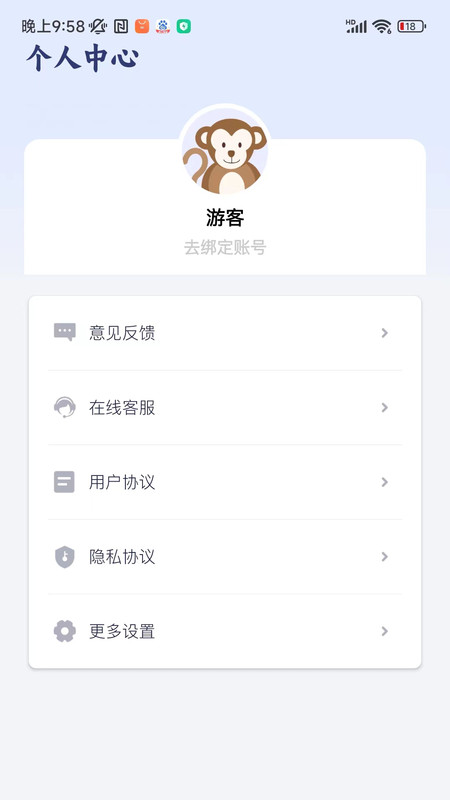快傳文件