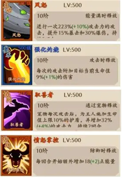《部落大作戰(zhàn)》PVE/PVP天賦搭配方法