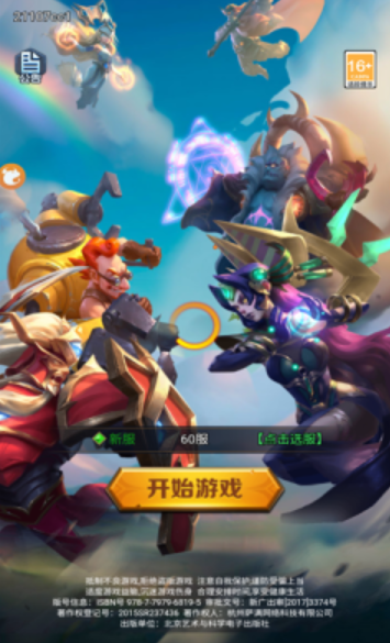 魔法狩獵者之魔靈召喚
