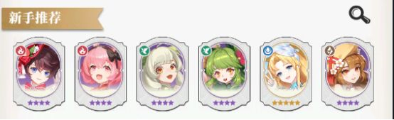 《美食大亂斗》最強(qiáng)陣容推薦