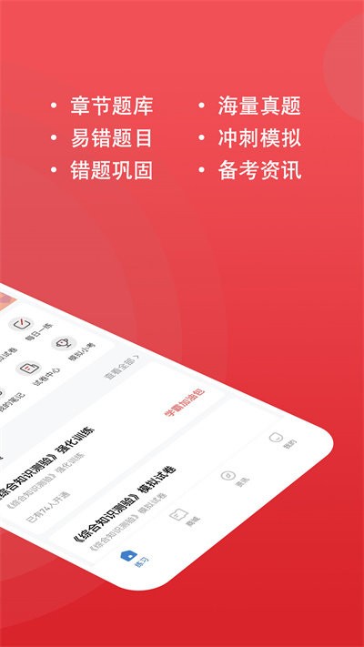 書記員