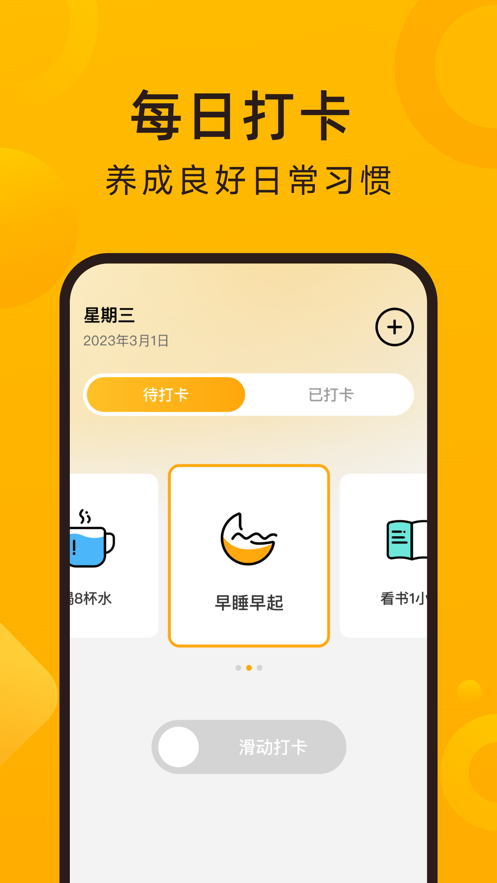 良辰測(cè)速大師