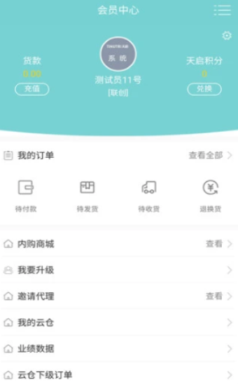 天啟COSMO