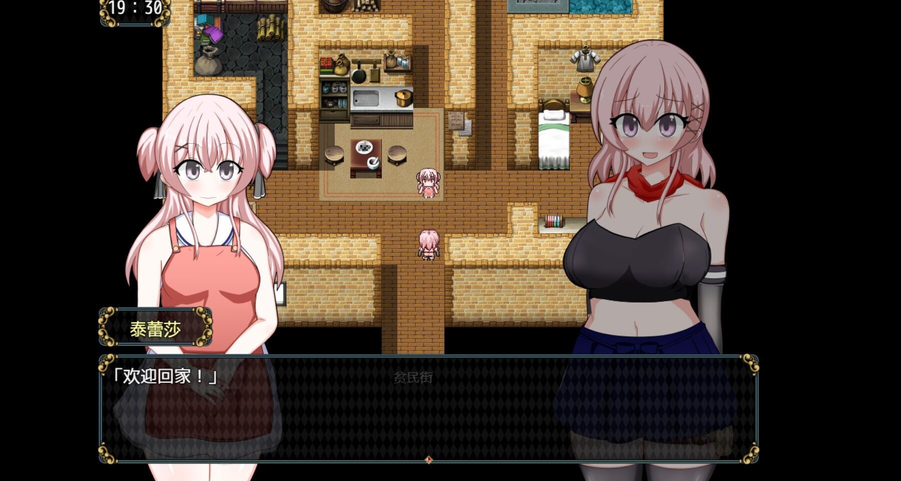 女盜賊希露菲和不眠之島