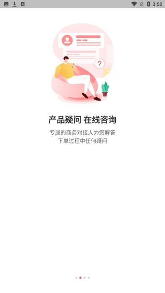眾聯(lián)千倉(cāng)