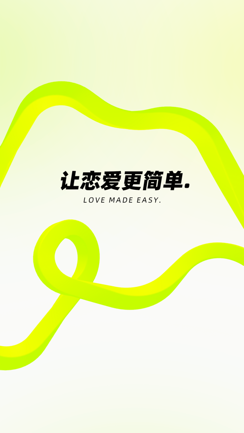 戀小愛高情商追愛鍵盤
