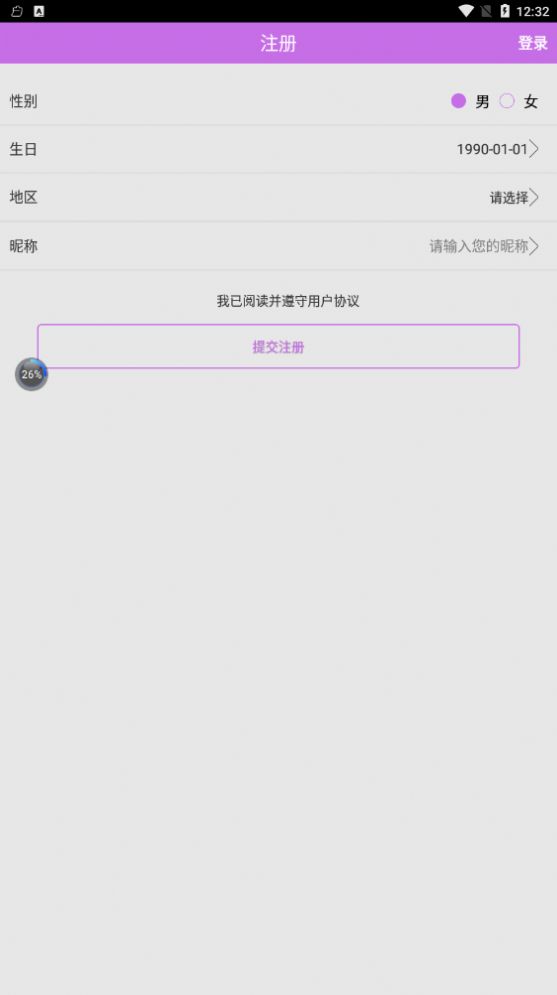 求愛婚戀交友