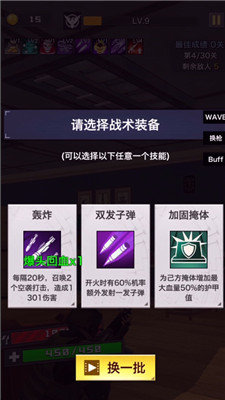 一槍制敵