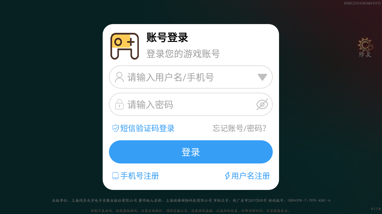 斬魔問道我當?shù)朗磕菐啄? /><span id=