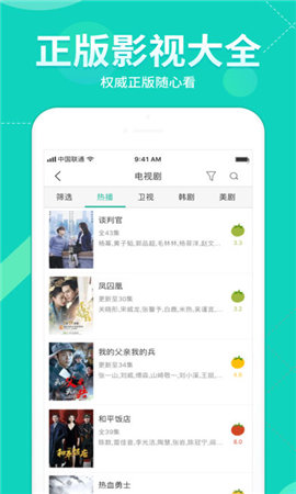 楓葉視頻免費(fèi)版