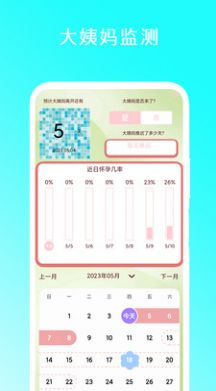 智能遙控家電王