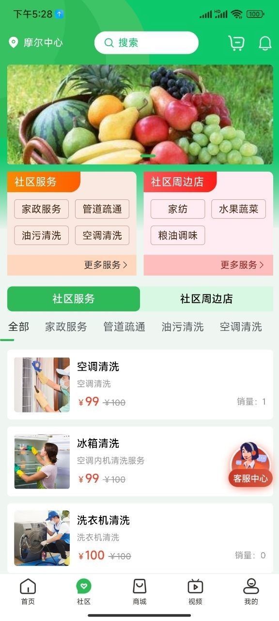富益加