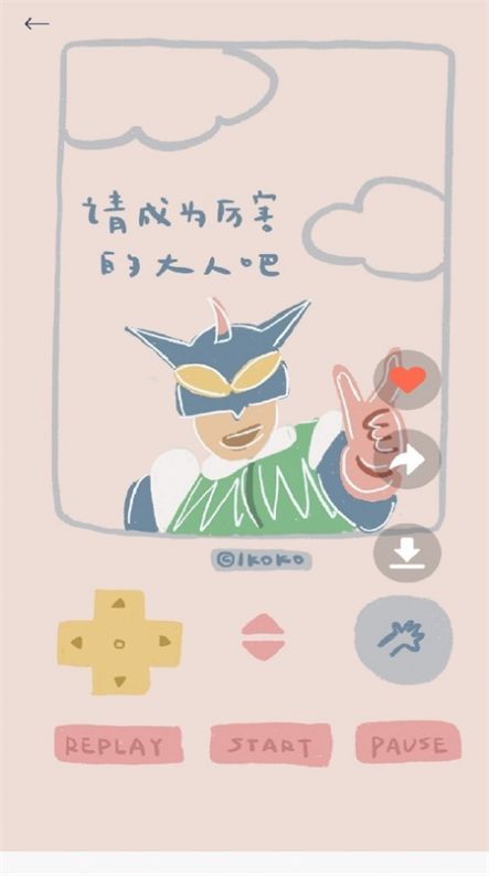 鎖屏啟動壁紙秀