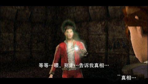 寂靜嶺起源