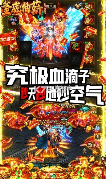 釜底抽薪紅包版