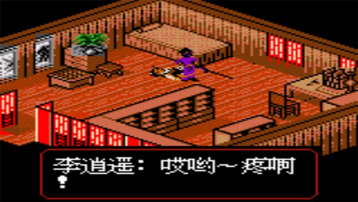 仙劍奇?zhèn)b傳手游