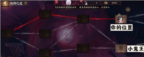 《陰陽師》輪回之庭高分沖榜陣容攻略