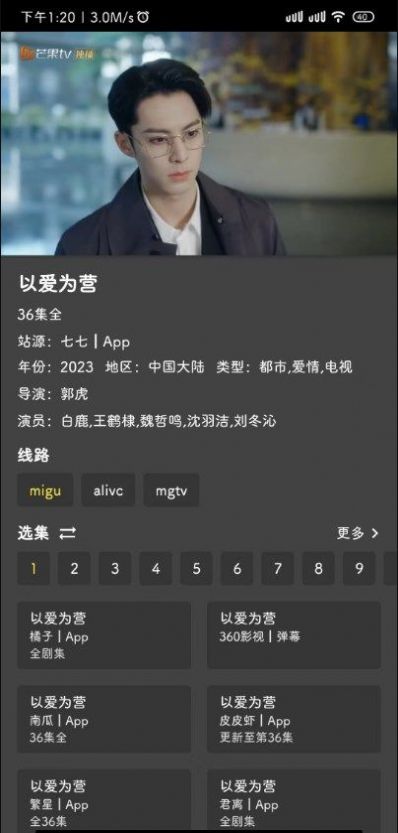 杜比高清