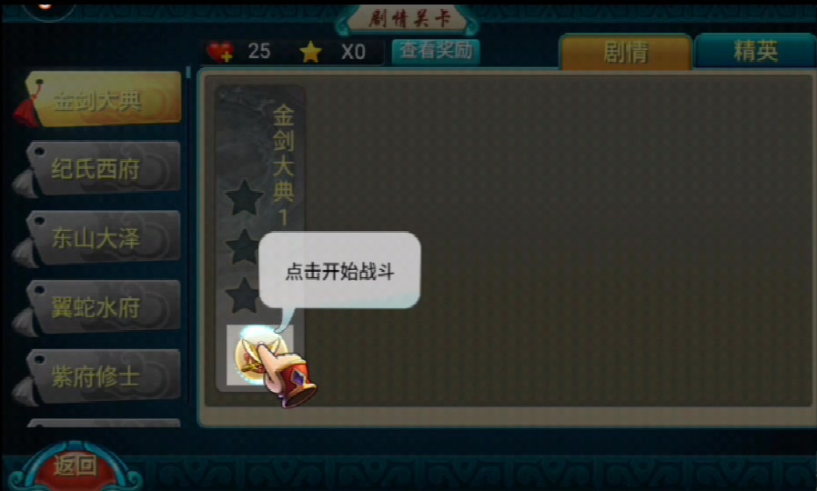 莽荒紀