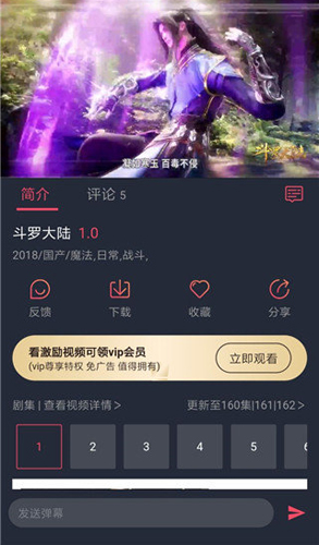 橫風(fēng)動漫最新官網(wǎng)版