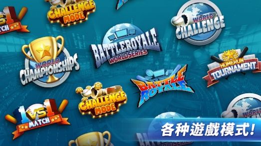 全壘沖突中文版