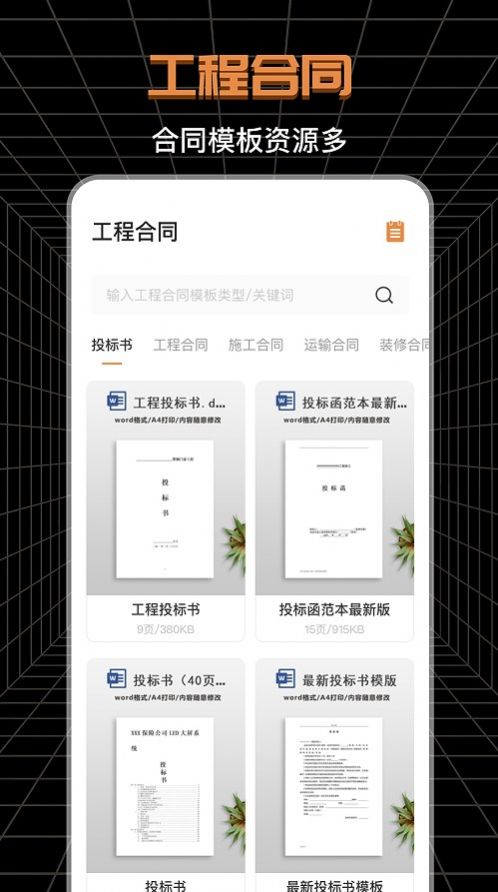CAD工程師
