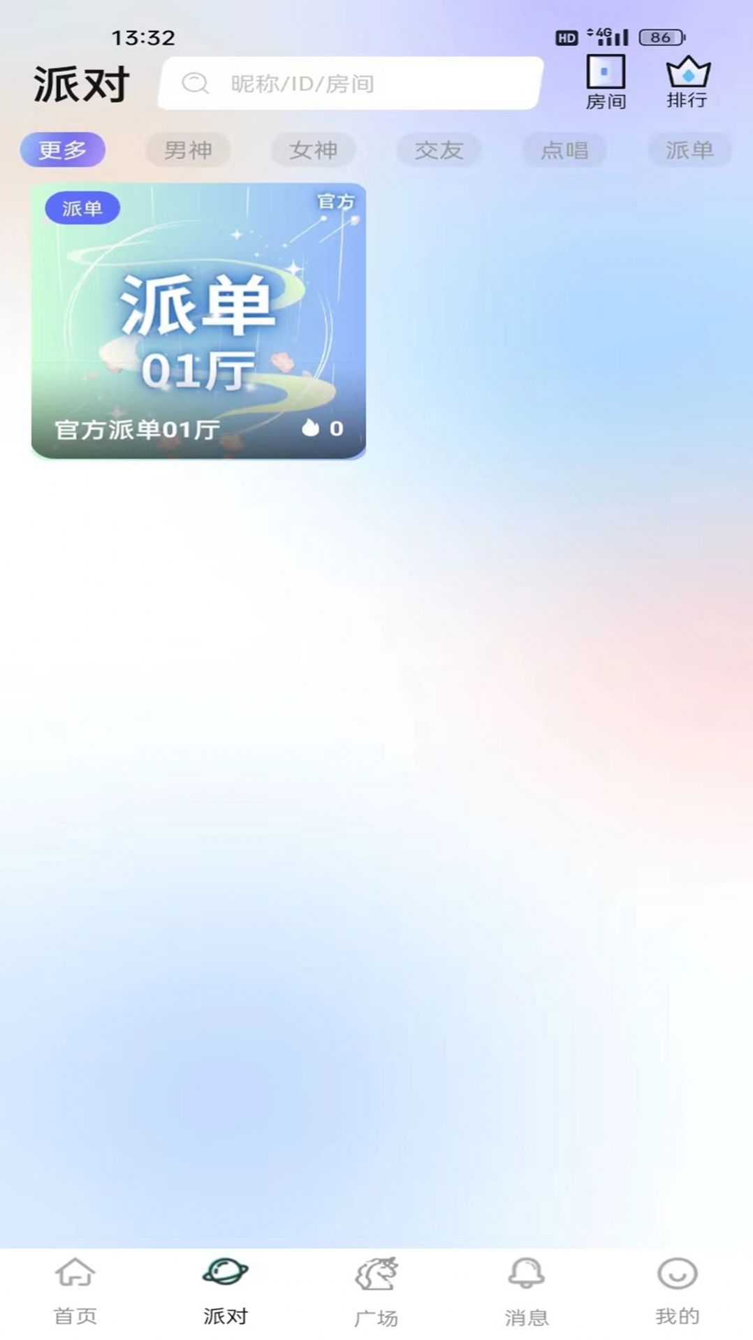 悠你電競