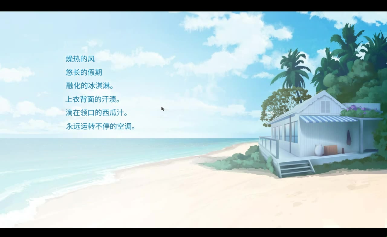 他人世界末