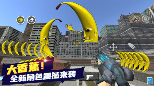 城市反恐槍戰(zhàn)