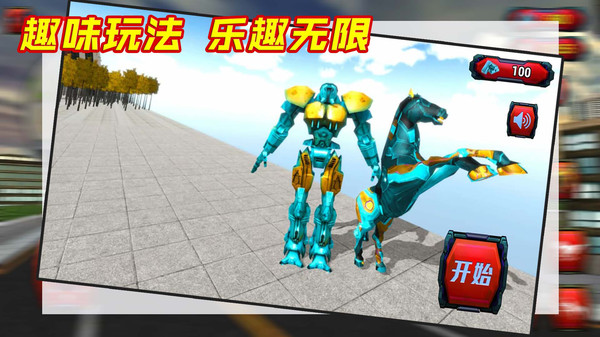 亂斗大英雄
